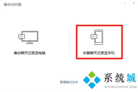 微信聊天记录查看器免费版下载(下载什么软件可以看到微信聊天记录)