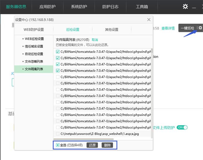 怎样可以攻击别人网站(怎么攻击别人网站服务器)