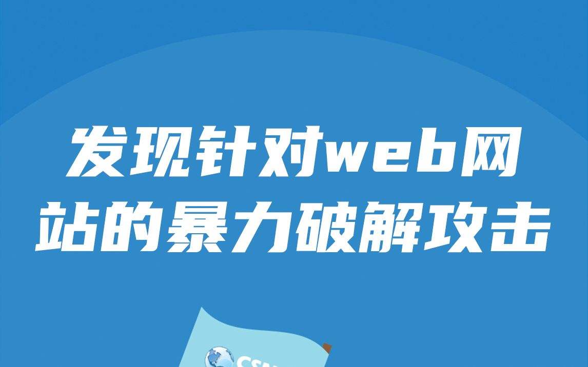 怎样可以攻击别人网站(怎么攻击别人网站服务器)