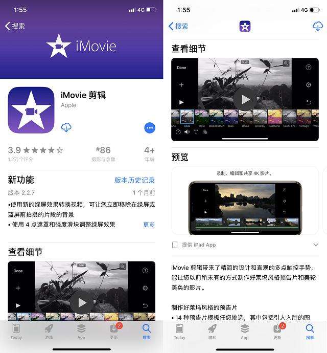 黑科技原版破解app(黑科技原版独家破解,更精彩)