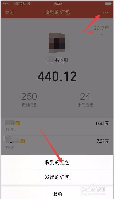 600元查微信记录(600元查微信记录亲身经历)