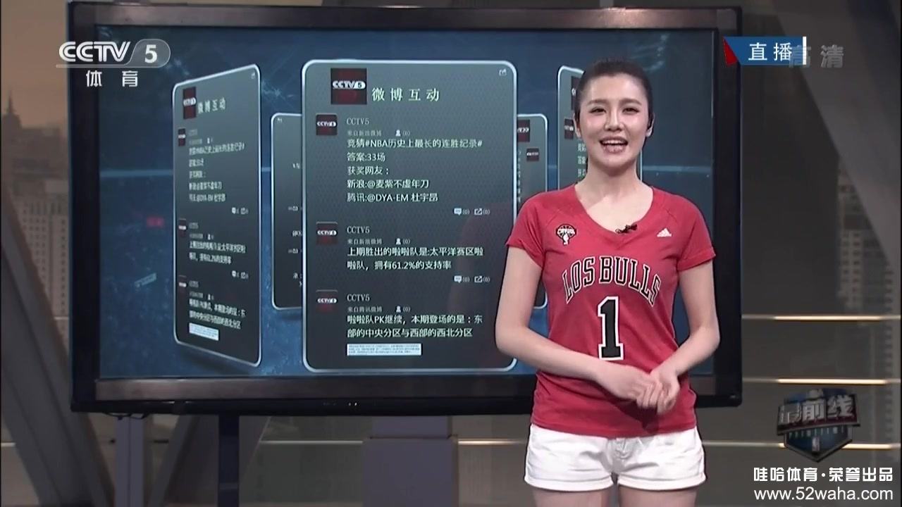 cctv5nba(cctv5nba解说员名单)