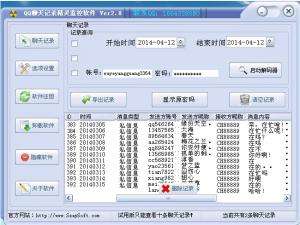 哪里可以找到微信黑客(哪里找到黑客查微信聊天记录)