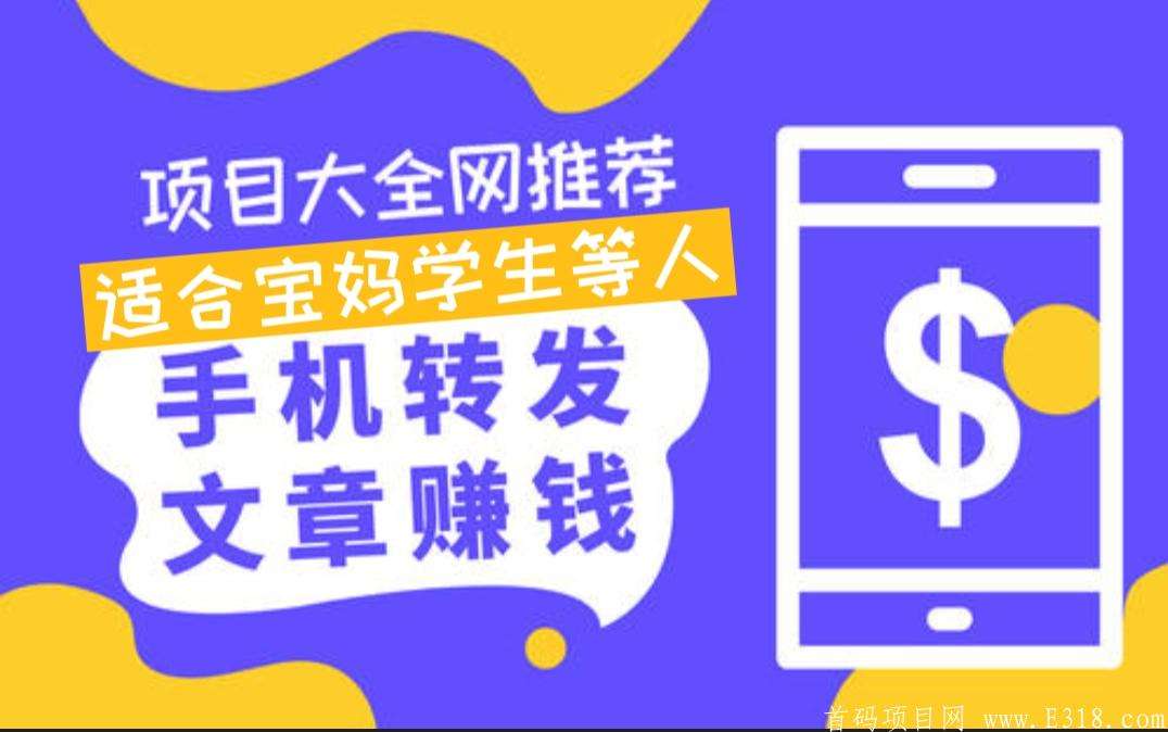 快速赚钱的软件适合学生(什么可以快速赚钱的并且适合学生做的软件)