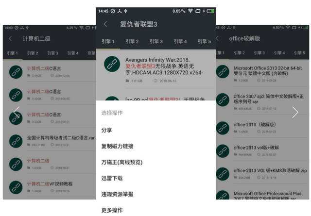 黑科技app下载安装(黑科技app 安卓下载)