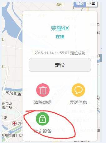 别人可以定位到我的手机位置吗(别人可以用手机定位到我的位置吗)