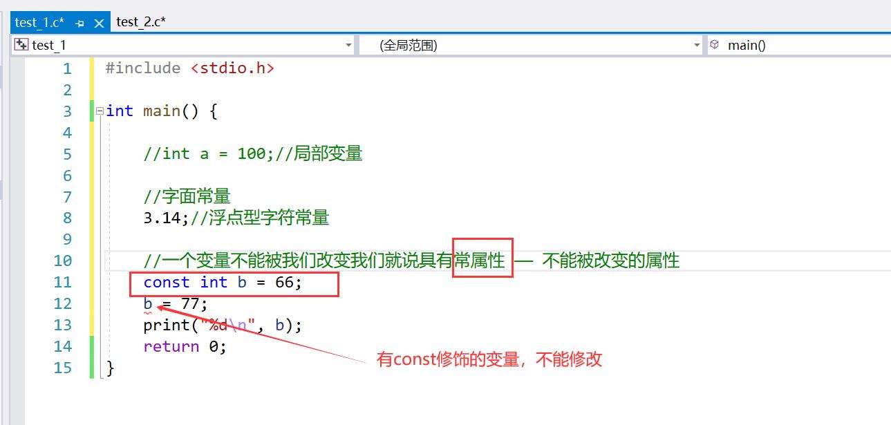 初识C语言(初识c语言有必要看吗)