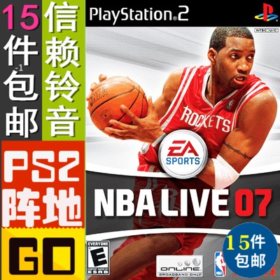 nba中文网(nba98篮球网)