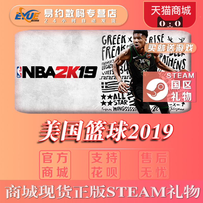 nba中文网(nba98篮球网)