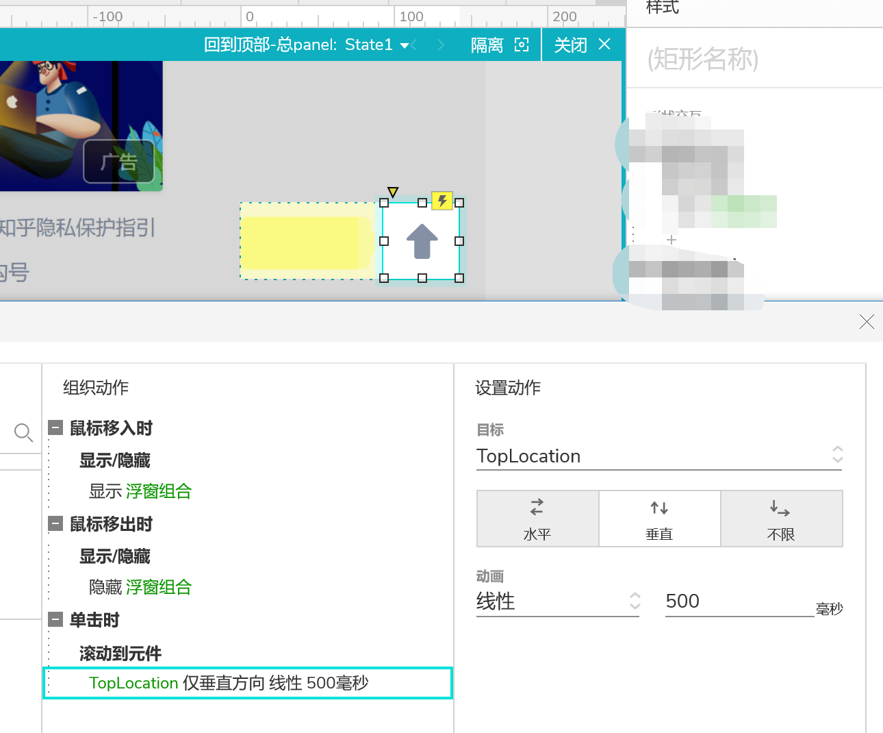 怎样制作网站教程(如何制作网站最简单的方法)