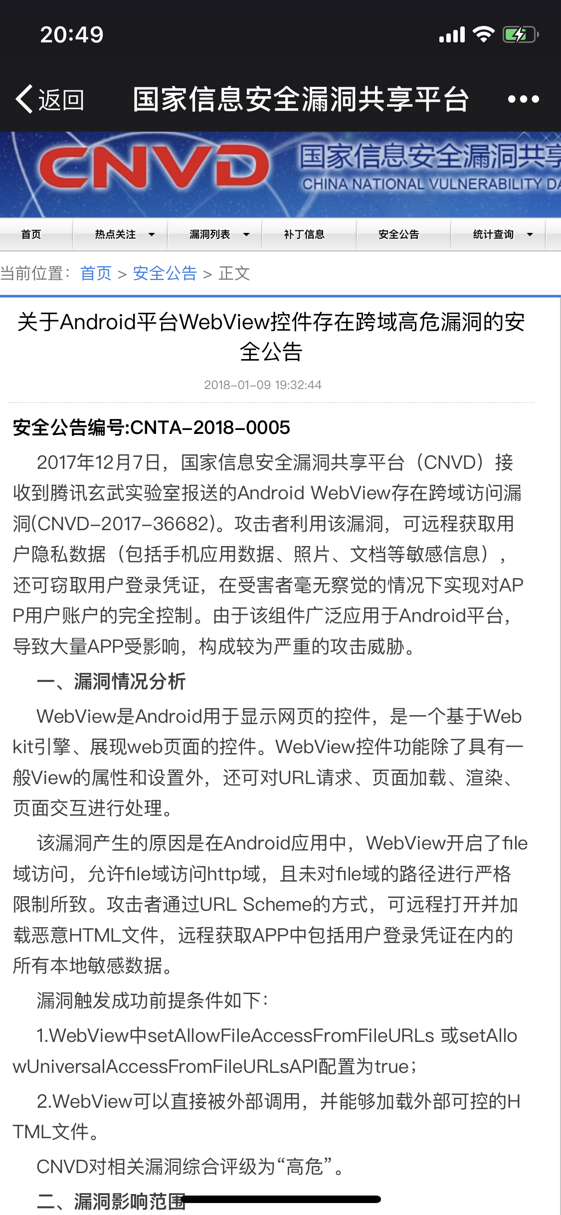 您的app账户已被黑客入侵(您的apple帐户已被黑客入侵)