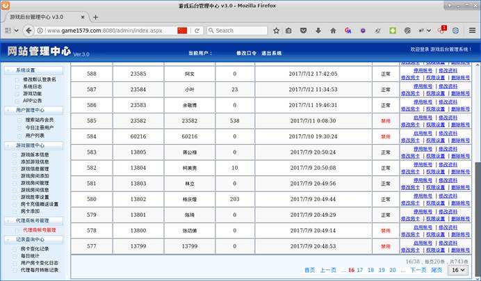 黑客能黑赌博软件吗(黑客攻击赌博软件犯法吗)