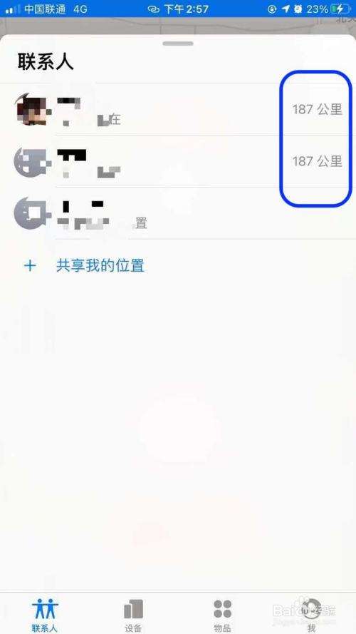 怎么手机控制对方手机(用手机怎么控制对方的手机)