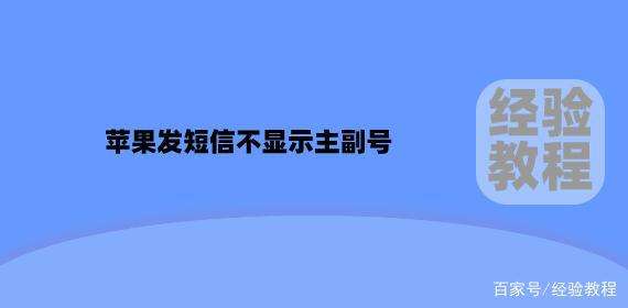 通过网络给手机发短信软件(能给手机发短信的网络电话软件)