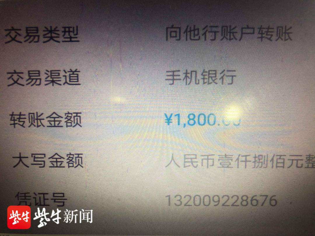 转账接单平台(网上接单派单平台)