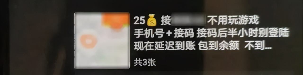 平台漏洞获利视频会员(利用平台漏洞赚钱犯法吗)