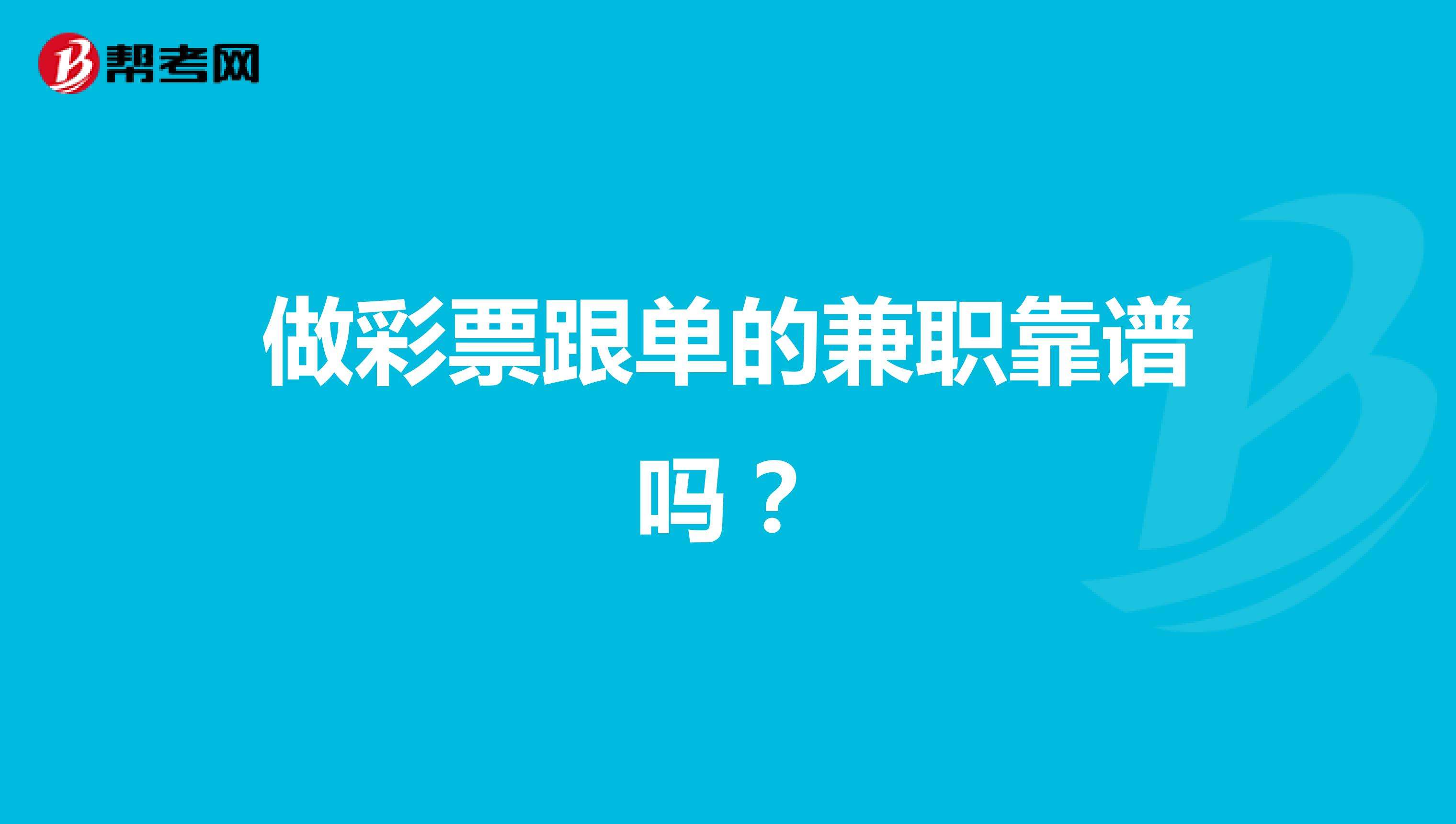 合买跟单(买单吧买单联盟)