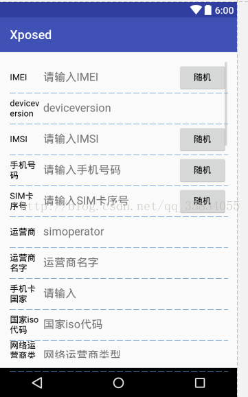 黑科技软件定位手机号(黑科技能用手机号定位吗)