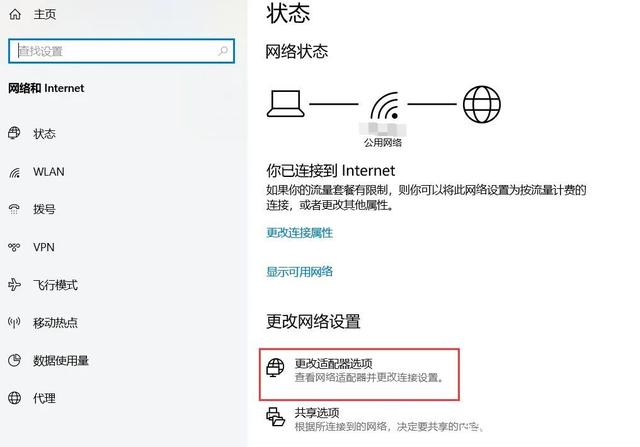 偷别人家的wifi怎么知道密码(偷别人家的wifi怎么知道密码的软件)