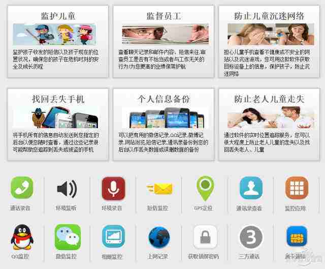 云监控手机app(云监控手机app下载)