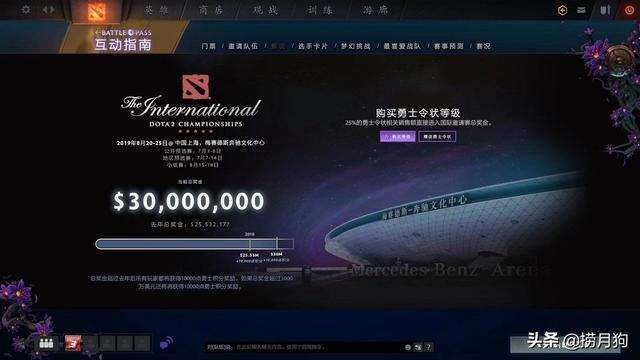 dota2奖金(dota2奖金为什么这么高)