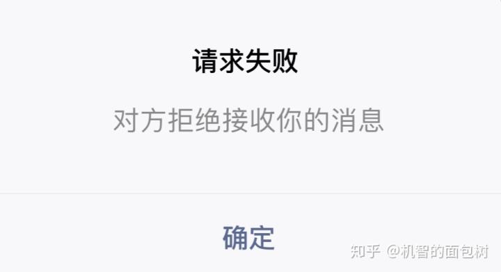 怎样简单入侵别人微信的简单介绍