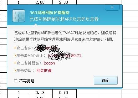 怎样简单入侵别人微信的简单介绍