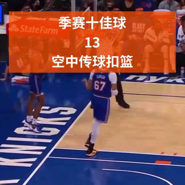 nba十佳球(易健联nba十佳球)