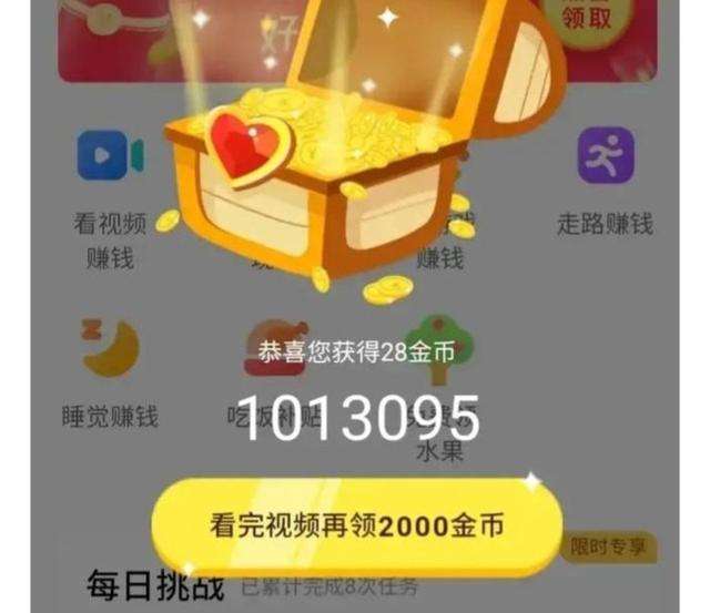 网上赚钱每天100块左右(网上赚钱每天100块左右软件)