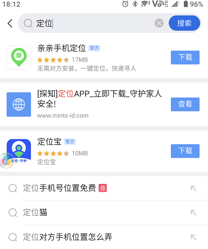 不用对方同意追踪手机位置(手机定位追踪器不需要对方同意)