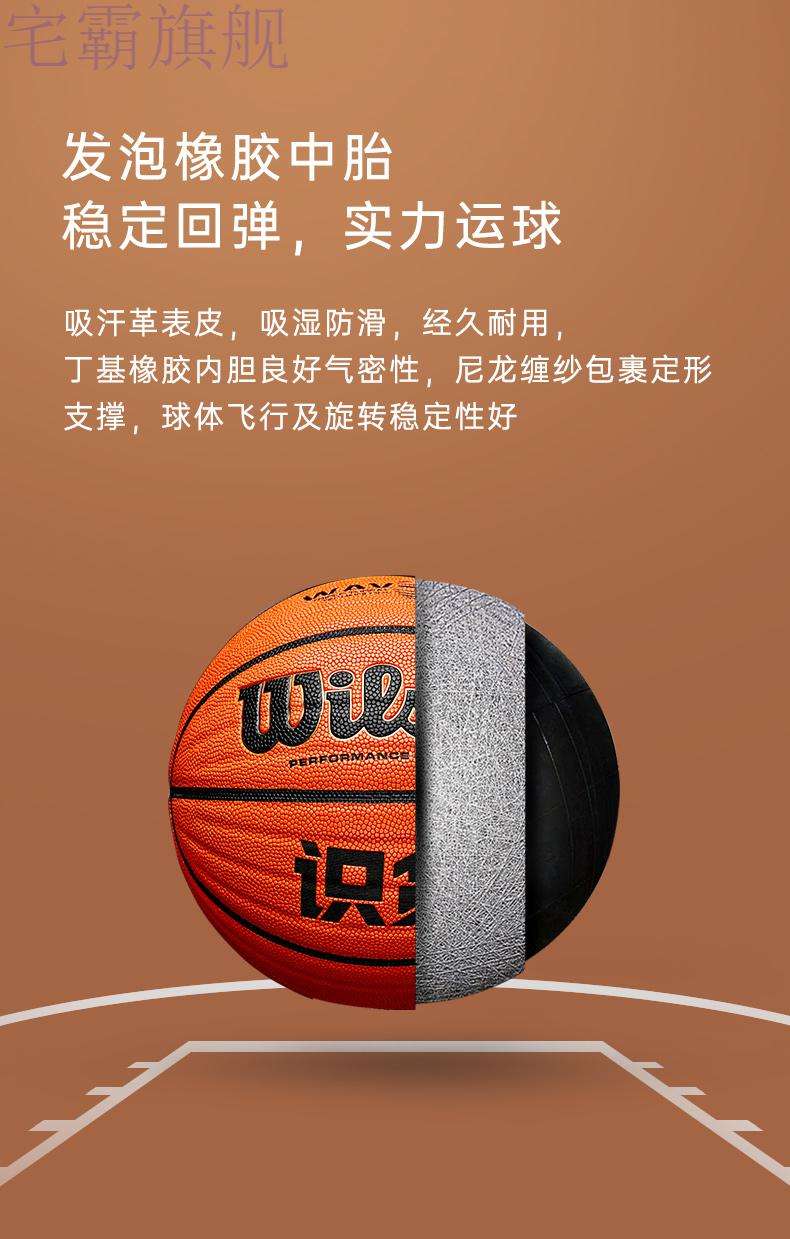 虎扑篮球nba(虎扑篮球nba选秀)