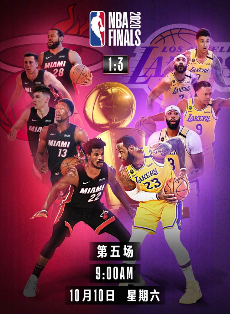 nba直播cctv5(NBA直播CCTV5勇士)