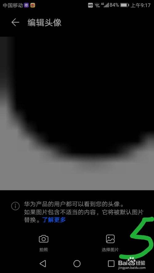 华为手机成黑白色怎么办(华为手机变成黑白色了怎么办?)