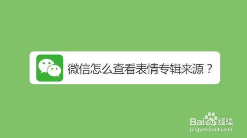 免费下载查看别人微信聊天(下载什么软件可以看别人微信聊天记录)