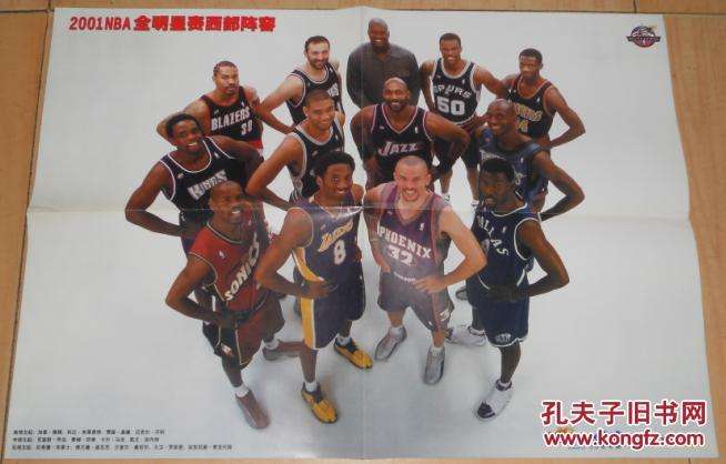 2006nba全明星赛(2006NBA全明星赛中)