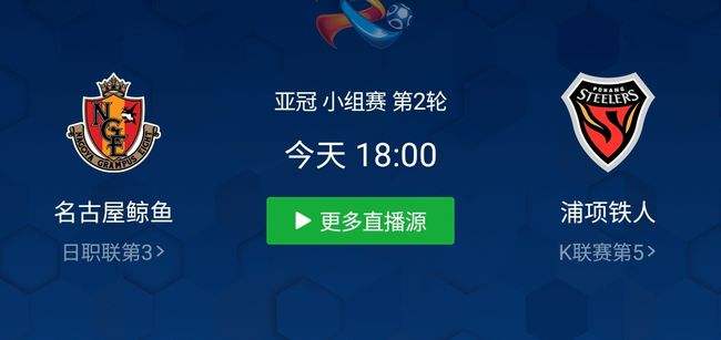 亚冠赛程再调整(亚冠什么时候恢复比赛)