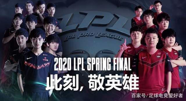 lpl2020世界赛名额(lpl2020世界赛名额都有谁)