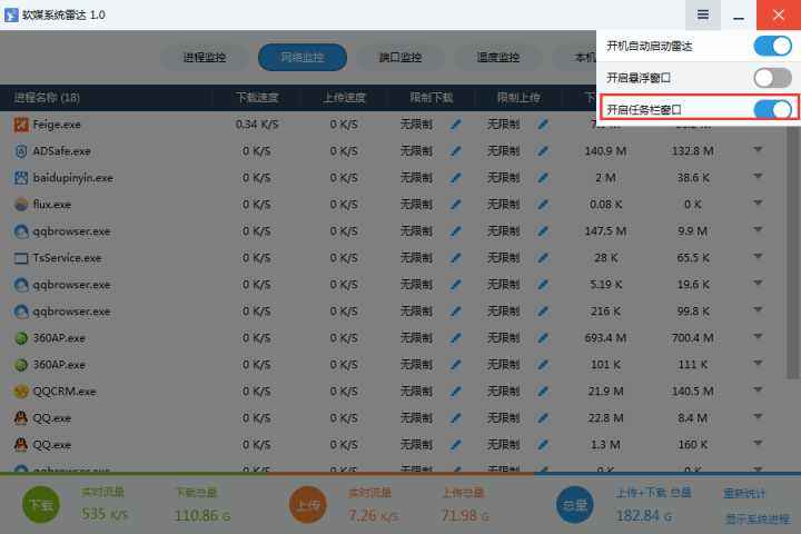 怎么实时监控对方手机(怎么实时监控对方手机的软件)