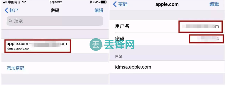 苹果id查找位置对方知道吗(知道对方iphone的id能查到位置吗)