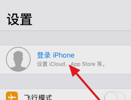 苹果id查找位置对方知道吗(知道对方iphone的id能查到位置吗)