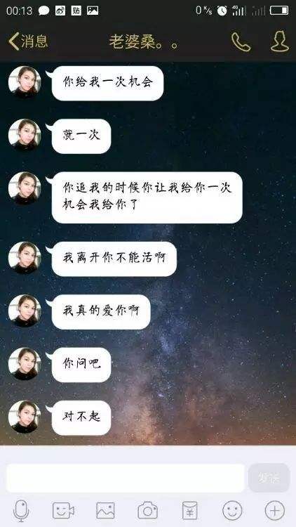 怎么查老婆和别人的微信聊天记录(怎么查老婆和别人的微信聊天记录,小红书)