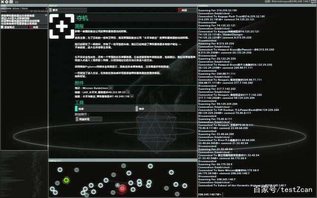 手机黑客专用软件大全(手机黑客十大软件 黑客工具)