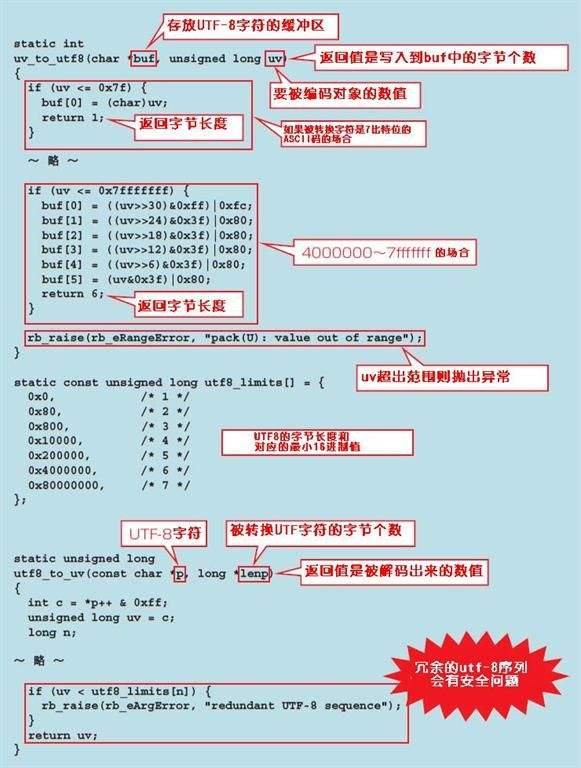 c语言蠕虫病毒源代码(python蠕虫病毒代码)