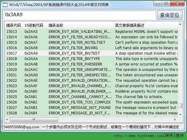 华为代码大全查看(华为手机最新代码查询命令)