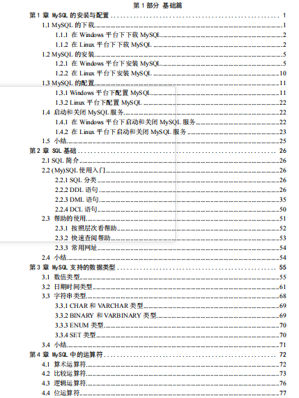 华为代码大全查看(华为手机最新代码查询命令)