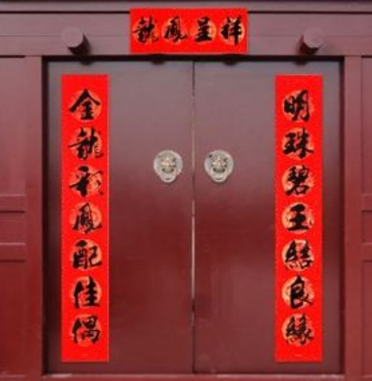 大门上的四个字(大门上四个字用什么写字)