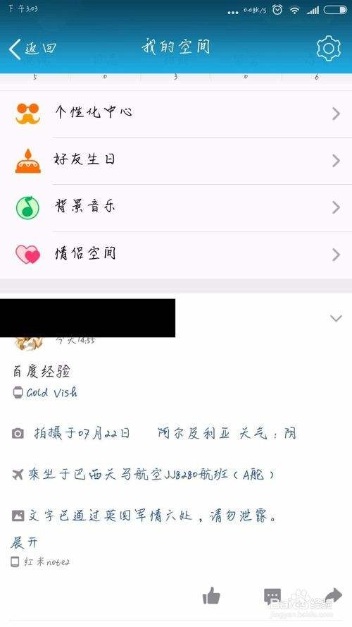 关于QQ如何发送代码的正确教程的信息