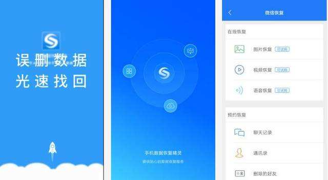 黑科技下载app(黑科技下载器app)