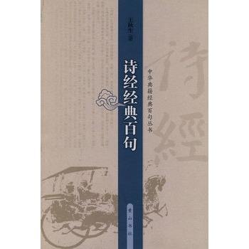 诗篇139篇的历史背景(诗篇76章的历史背景资料)