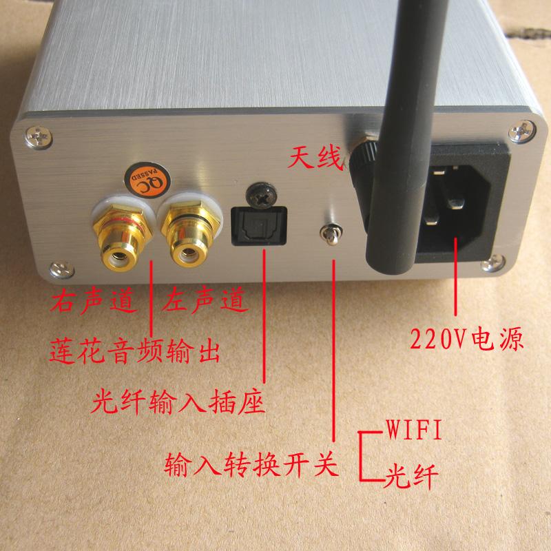 wifi解码器(wifi解码器万能钥匙)